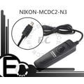 【EC數位】NIKON D90 D3100 D5100 D5200 D7000 D7100 D3200