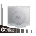 【EC數位】 專業級螢幕保護蓋 Nikon D700 BM-9 D90 BM-10 BM9 BM10 專