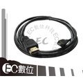 【EC數位】Acer A500 Stream Moto XOOM Micro HDMI 轉 HDMI V