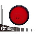 【EC數位】MASSA 專業級專用 紅色濾鏡 62mm 67mm 72mm 紅色保護鏡