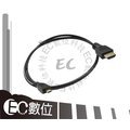 【EC數位】Micro HDMI 轉 HDMI 傳輸訊號線 V1.4版本 80公分 3D影音傳輸Full HD 1080P 藍光