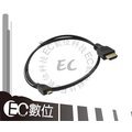 【EC數位】ACER 宏碁 小筆電 A500 Micro HDMI 轉 HDMI V1.4 80CM 傳