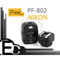 【EC數位】PIXEL PF-802 2.0M Nikon 專用 可一對三 TTL離機閃燈控制線組 SB910 SB900 S