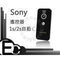 【EC數位】Sony a99 a77 a500 a550 a700 a850 a900 NEX6 NEX-5R NEX-7 SL