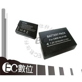 【EC數位】Panasonic GF2 GF-2 G3 GX1 專用 DMW-BLD10 BLD10 高