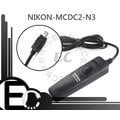 【EC數位】NIKON D90 D3100 D3200 D5100 D5200 D5300 D7000 D7100 D600 P