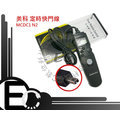 【EC數位】新版 美科 Nikon MC-36 MC-DC1 MC-DC2 定時電子快門線 D5300 D90 D610 D32