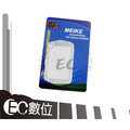 【EC數位】Meike 美科 Canon 專業級 柔光罩 碗公 430EXII 580EXII YN565EX YN468II