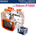 【EC數位】 For Nikon Coolpix P7000 潛水殼 40M深 IPX8 國際防護 1M