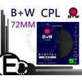 EC數位】B+W S03 72mm MRC CPL 環型偏光鏡 偏光鏡