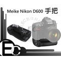 【EC數位】美科 Meike 同 Nikon D600 D610 專用 MB-D14 垂直手把 垂直把手