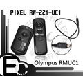 【EC數位】NCC認證 Olympus EPM2 EPL3 EPL2 EP3 EP2 EP1 XZ1 XZ2 EM5 專用 PI