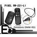 【EC數位】Panasonic 專用 PIXEL RW-221 遙控 快門線FZ100 G3 G5 G10 G6 GF1 GX1