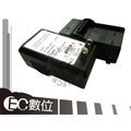 EC數位 Sony DSC-RX100 RX100II RHX300 WX300 電池 NB-BX1 國際電壓 快速充電器