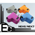 【EC數位】NEOPine SONY NEX6/NEX7 潛水布材質 防潑水 收納輕鬆 相機套 相機包