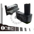 【EC數位】美科 Meike Sony 專用 VG-C90AM VGC90AM 垂直手把 長時間攝影垂直
