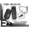 【EC數位】NCC認證 PIXEL RW-221 RS-60E3 遙控 快門線 Canon 1100D 70D 600D 70