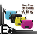 【EC數位】NEOPine 數位相機 內膽包 RX100 ZR200 ZR300 SX280 SX220