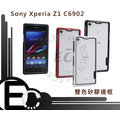 【EC數位】Sony Xperia Z1 C6902 L39H 邊框 手機保護套 TPU 邊框