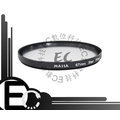 【EC數位】 專業級特效鏡 STAR 8X 8線 星芒鏡八線星芒鏡 62mm 67mm 72mm 77mm 鏡頭保護鏡 濾鏡