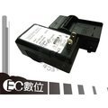 EC數位 Sony DSC-RX100 RX100II HX300 WX300 電池 NB-BX1 專用 國際電壓 快速充電器