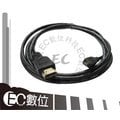 【EC數位】Acer A500 Stream Moto XOOM Micro HDMI 轉 HDMI V1.4 2M 200公分 傳輸訊號線 C27