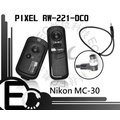【EC數位】Nikon D800 D700 D300 D200 D4 D3 D2 D1 N90 專用PIXEL RW-221 MC30 遙控 快門線 MC-30 NCC認證