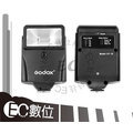【EC數位】GoDox 攝影燈 CF-18 GN值18 光感應閃光燈 專業機頂閃光燈 光控測量接收閃光燈Canon Nikon 類單眼 C35