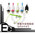 【EC數位】Apple iPhone5 iPhone5S iPod nano 7 iPAD4 iPod Touch 5 IPAD MINI 彈簧 充電傳輸線