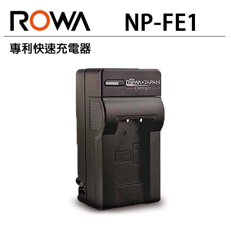 EC數位 ROWA 樂華 SONY 數位相機專用快速充電器 NP-FT1 FD1 FG1 FE1 FR1