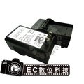 EC數位 Nikon 1 AW1 J1 J2 J3 Coolpix A 電池 EN-EL20 ENEL20 專用 快速充電器 &amp;