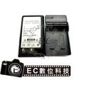 EC數位 Nikon EN-EL22 鋰電池充電器 Nikon 1 J4 S2 相機 電池充電器 日製電蕊 &amp;