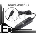 【EC數位】NIKON D90 D610 D5100 D5200 D7000 D7100 D3200 P7700 P7800 同 MC-DC2 快門線 MCDC2 相容RS-N3 C39