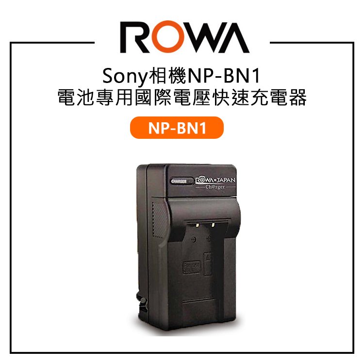 EC數位 ROWA樂華 SONY NP-FS10 NP-FS11 NP-FS12 NP-BN1 專用快速充電器