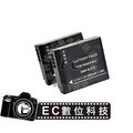 EC數位 Panasonic DMC-GM1 專用 DMW-BLH7E 高容量 防爆電池 DMW-BLH7