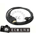 【EC數位】Sony Ericsson NEO ARC MT15I LT15I IM820 Micro HDMI 轉 HDMI V1.4版本 200公分 3D影
