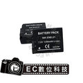 EC數位 Nikon 1 Nikon V2 專用 ENEL21 EN-EL21 高容量防爆電池 &amp;