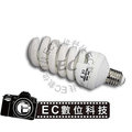 【EC數位】攝影棚標準色溫燈泡 持續燈燈泡 45W 5500K 陶瓷頭 散熱孔 補光燈燈泡 &amp;