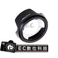 【EC數位】Nikon 18-55VR 18-55DX 鏡頭 HB-45 可反扣 蓮花型 遮光罩 HB45 HB33