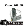 EC數位 Canon PowerShot N IXUS 1000HS IXUS 510 NB9L 電池 NB-9L &amp;