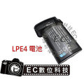 EC數位 Canon EOS 1D 1D-III 1D-IIIS 1D-IV LP-E4 LPE4 高容量防爆電池 4200mAh