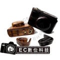 【EC數位】Panasonic Leica D-LUX4 D-LUX5 專用 鱷魚紋 直式復古包 手工皮革包包