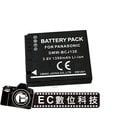 【EC數位】Leica D-LUX5 LUX5 專用 破解版 電力顯示 BP-DC10 BPDC10 高容量防爆電池 &amp;