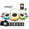 【EC數位】Yantouch eye 藍芽音響 LED情境燈 雙聲道環繞立體喇叭 可同時配對兩台音響 智慧照明 APP