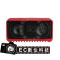 【EC數位】Jabra Solemate mini 魔音盒NFC 藍牙Speaker 紅色版