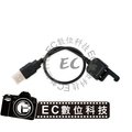 【EC數位】GoPro 遙控器USB充電器 AWRCC-001 遙控配件