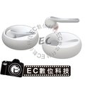【EC數位】捷波朗 JABRA ECLIPSE 無線 藍芽耳機 藍牙耳機 白色款 隨即充電 耳機智能定位