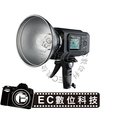 【EC數位】神牛 GODOX AD600 TTL 外拍攜帶型棚燈 內 內建X1 接收器 GODOX接口 攝影燈 外拍燈