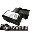 EC數位 Nikon V1 D810 D800 D800E D7000 D7100 V2專用 ENEL21 快速充電器