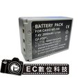 EC數位 CASIO NP-100 NP100 鋰電池 Exilim Pro EX-F1 EXF1 高容量 2000m